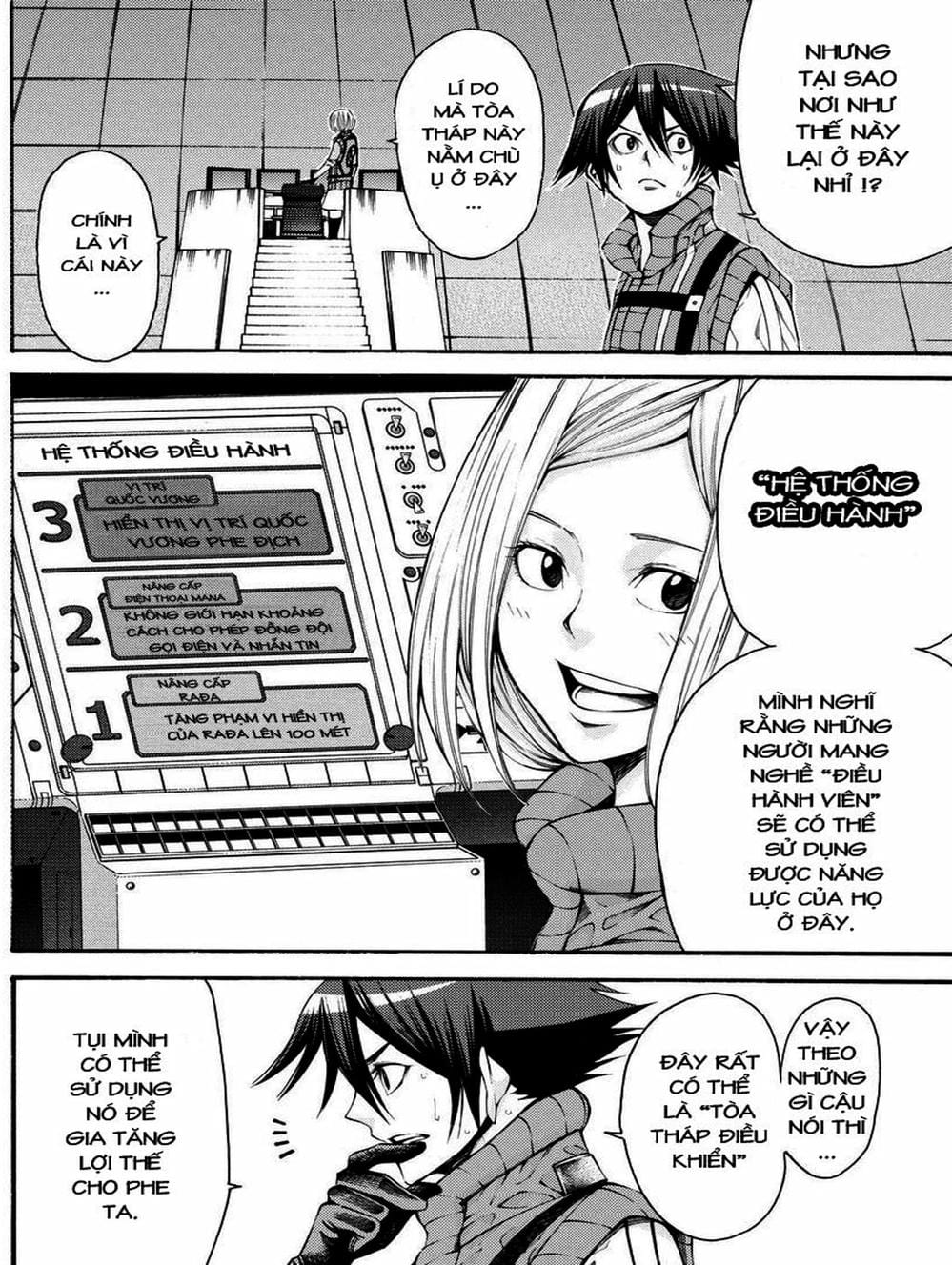 Truyện Tranh Mệnh Lệnh Của Thần - As The Gods Will trang 5