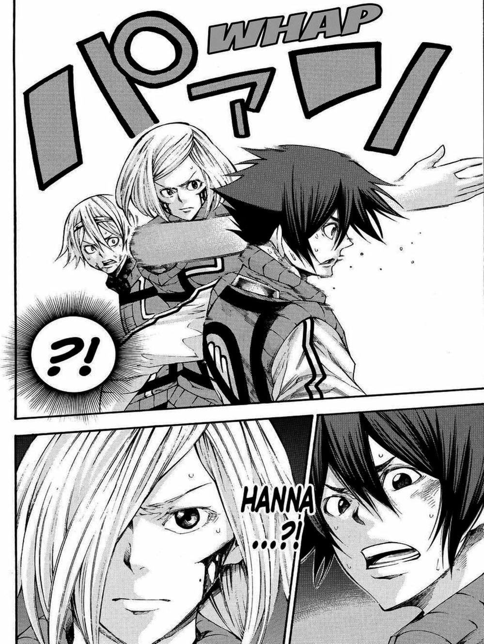 Truyện Tranh Mệnh Lệnh Của Thần - As The Gods Will trang 5