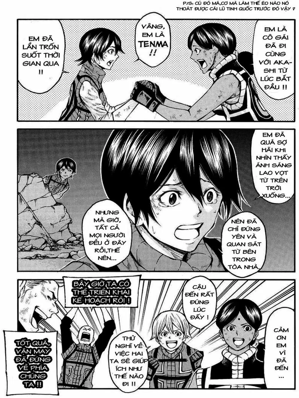 Truyện Tranh Mệnh Lệnh Của Thần - As The Gods Will trang 5