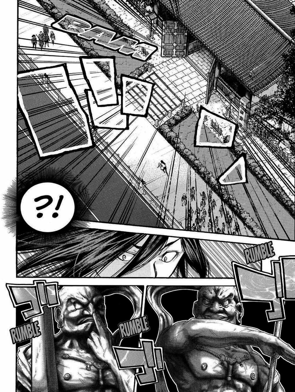 Truyện Tranh Mệnh Lệnh Của Thần - As The Gods Will trang 5