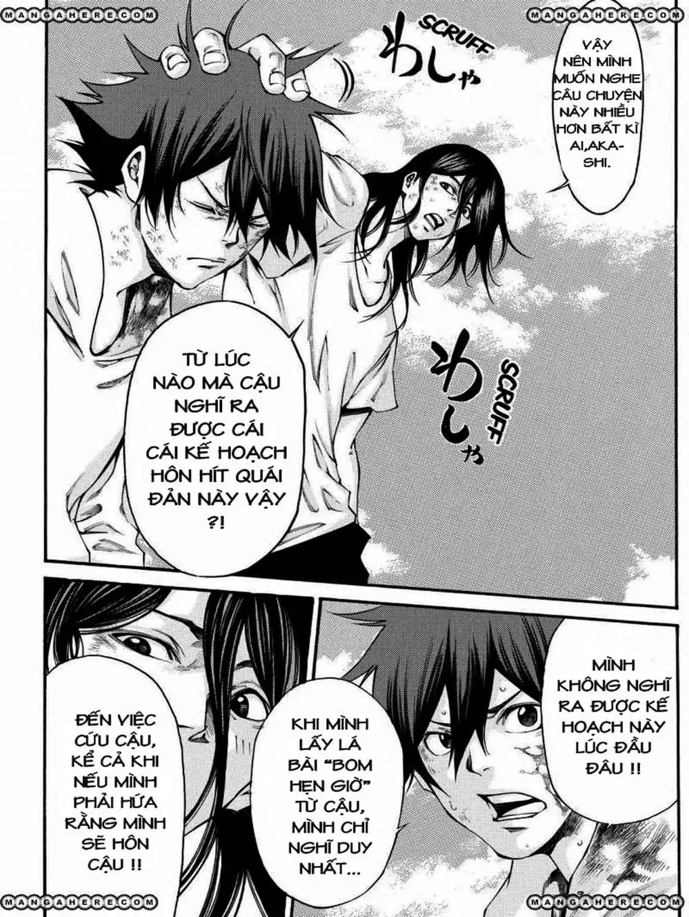 Truyện Tranh Mệnh Lệnh Của Thần - As The Gods Will trang 5