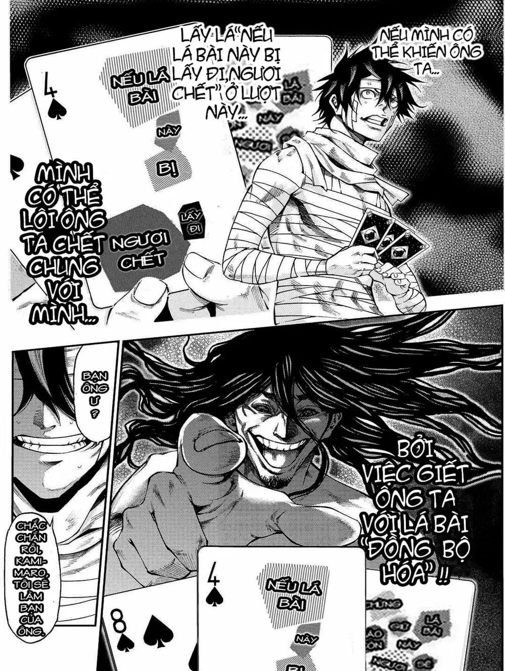 Truyện Tranh Mệnh Lệnh Của Thần - As The Gods Will trang 5