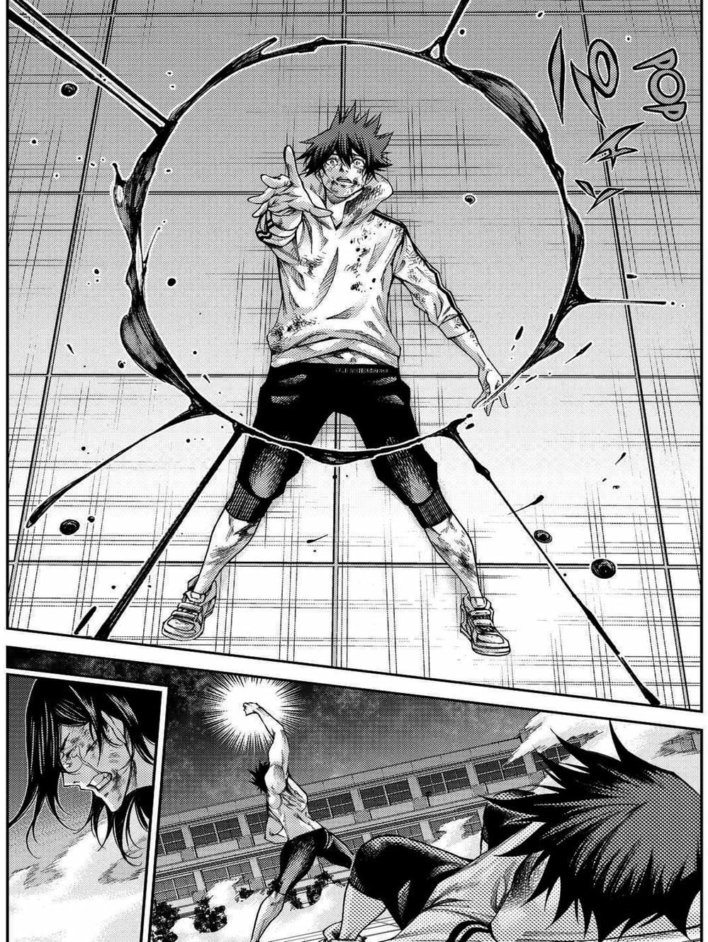 Truyện Tranh Mệnh Lệnh Của Thần - As The Gods Will trang 5