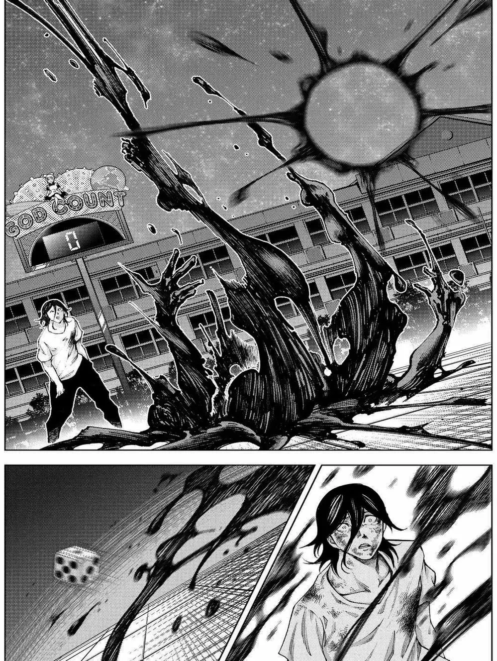 Truyện Tranh Mệnh Lệnh Của Thần - As The Gods Will trang 5