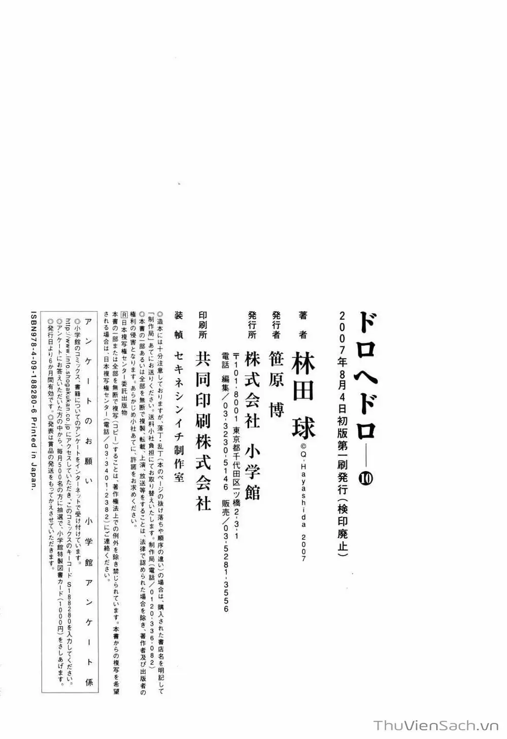Truyện Tranh Kẻ Mất Trí Và Thế Giới Ma Thuật - Dorohedoro trang 5