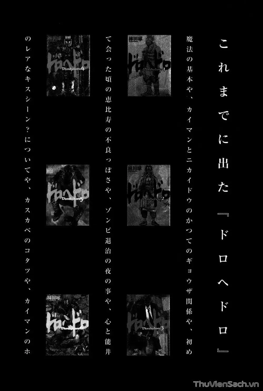 Truyện Tranh Kẻ Mất Trí Và Thế Giới Ma Thuật - Dorohedoro trang 5