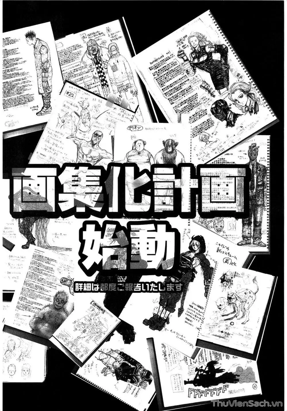 Truyện Tranh Kẻ Mất Trí Và Thế Giới Ma Thuật - Dorohedoro trang 5