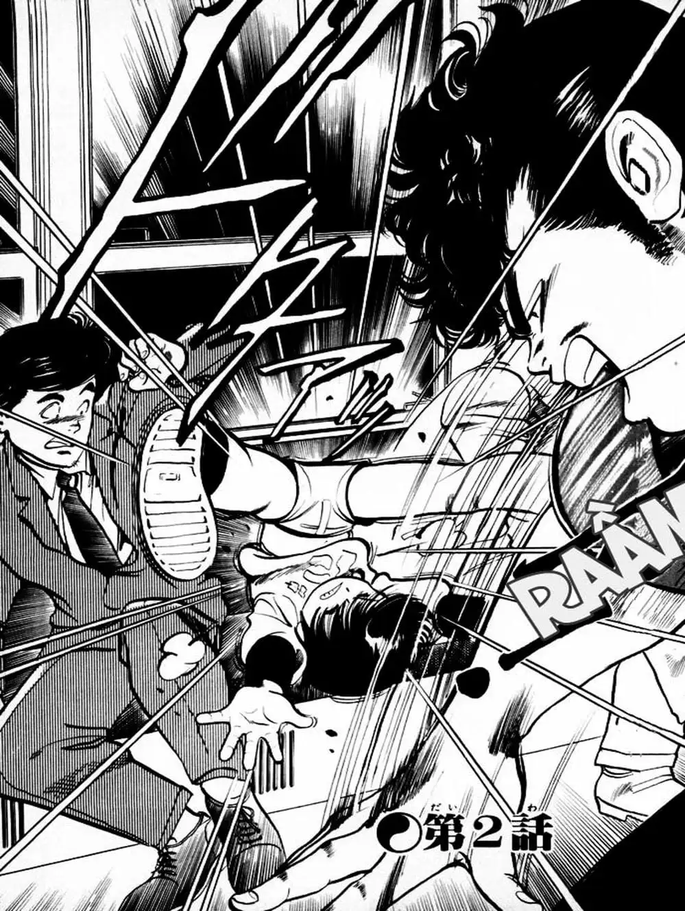 Truyện Tranh Kenji - Quyền Nhi Phương Thế Ngọc trang 3