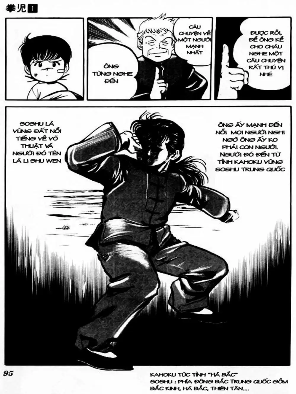 Truyện Tranh Kenji - Quyền Nhi Phương Thế Ngọc trang 3