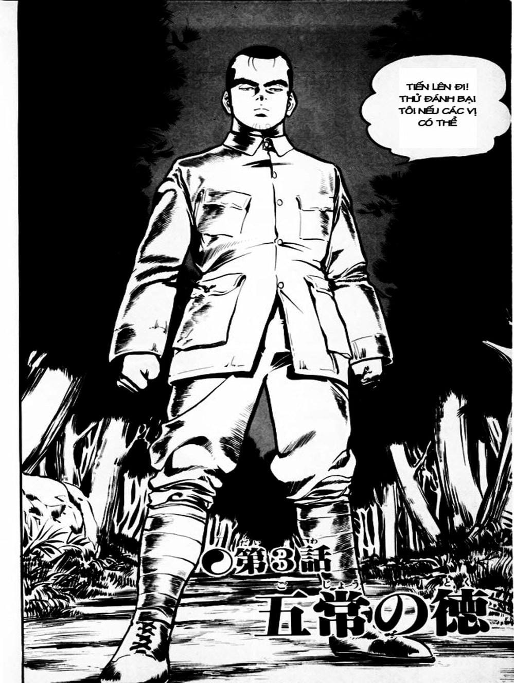 Truyện Tranh Kenji - Quyền Nhi Phương Thế Ngọc trang 3