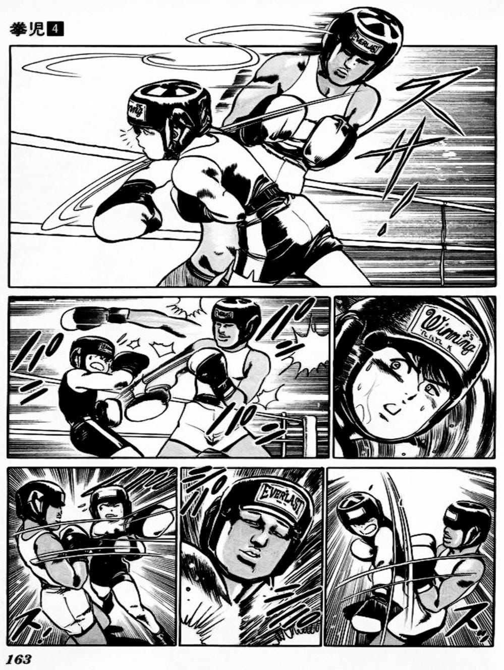 Truyện Tranh Kenji - Quyền Nhi Phương Thế Ngọc trang 3