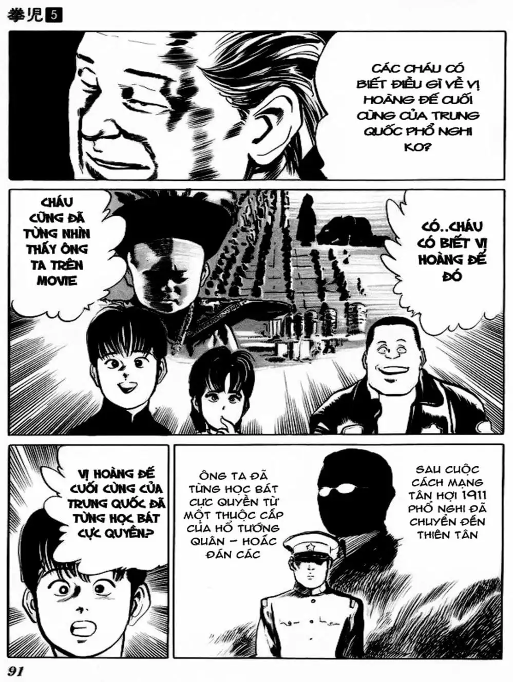 Truyện Tranh Kenji - Quyền Nhi Phương Thế Ngọc trang 3