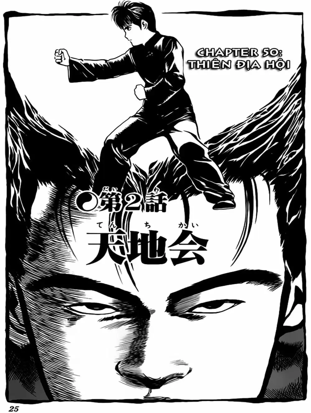 Truyện Tranh Kenji - Quyền Nhi Phương Thế Ngọc trang 3