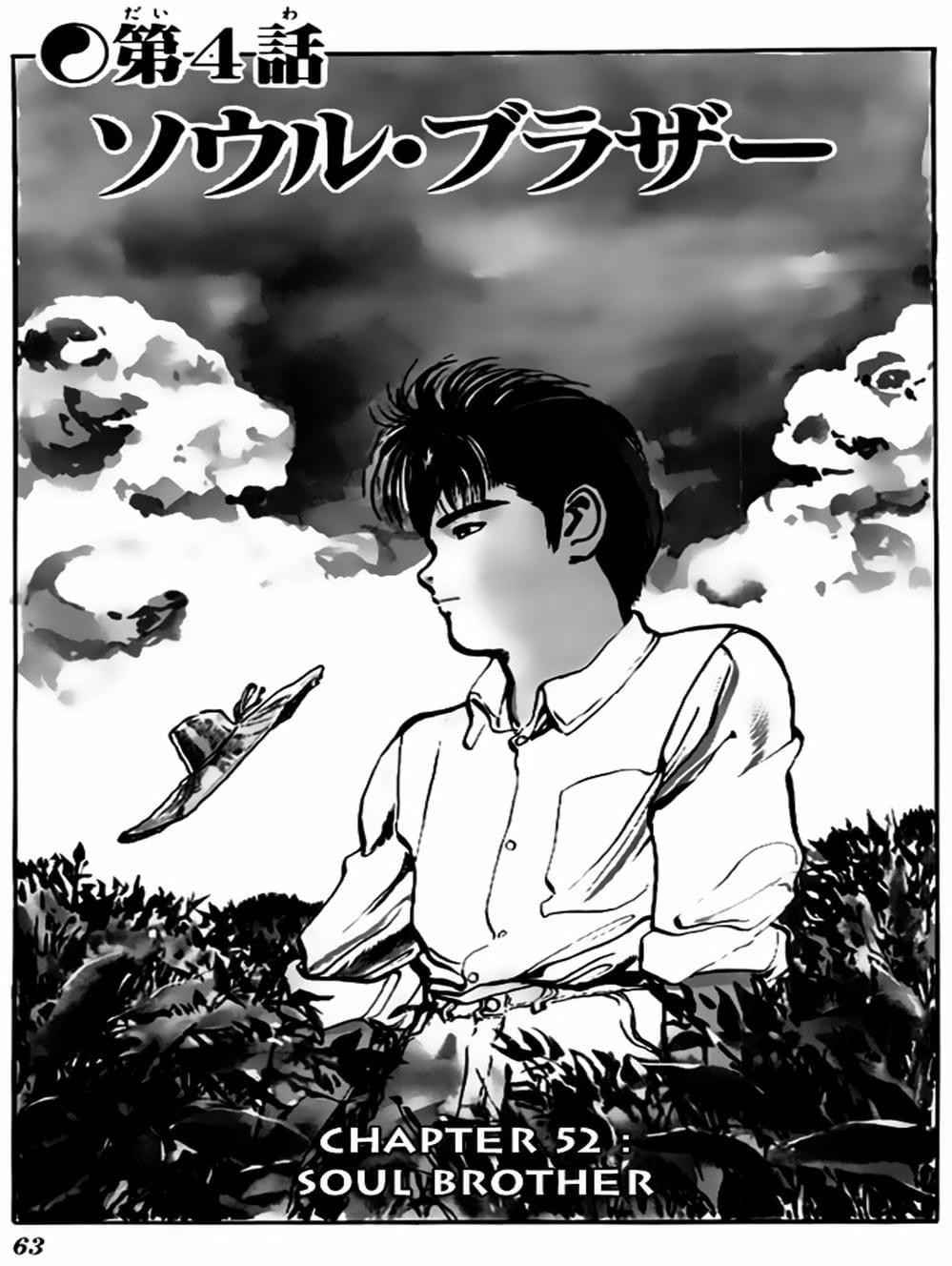 Truyện Tranh Kenji - Quyền Nhi Phương Thế Ngọc trang 3