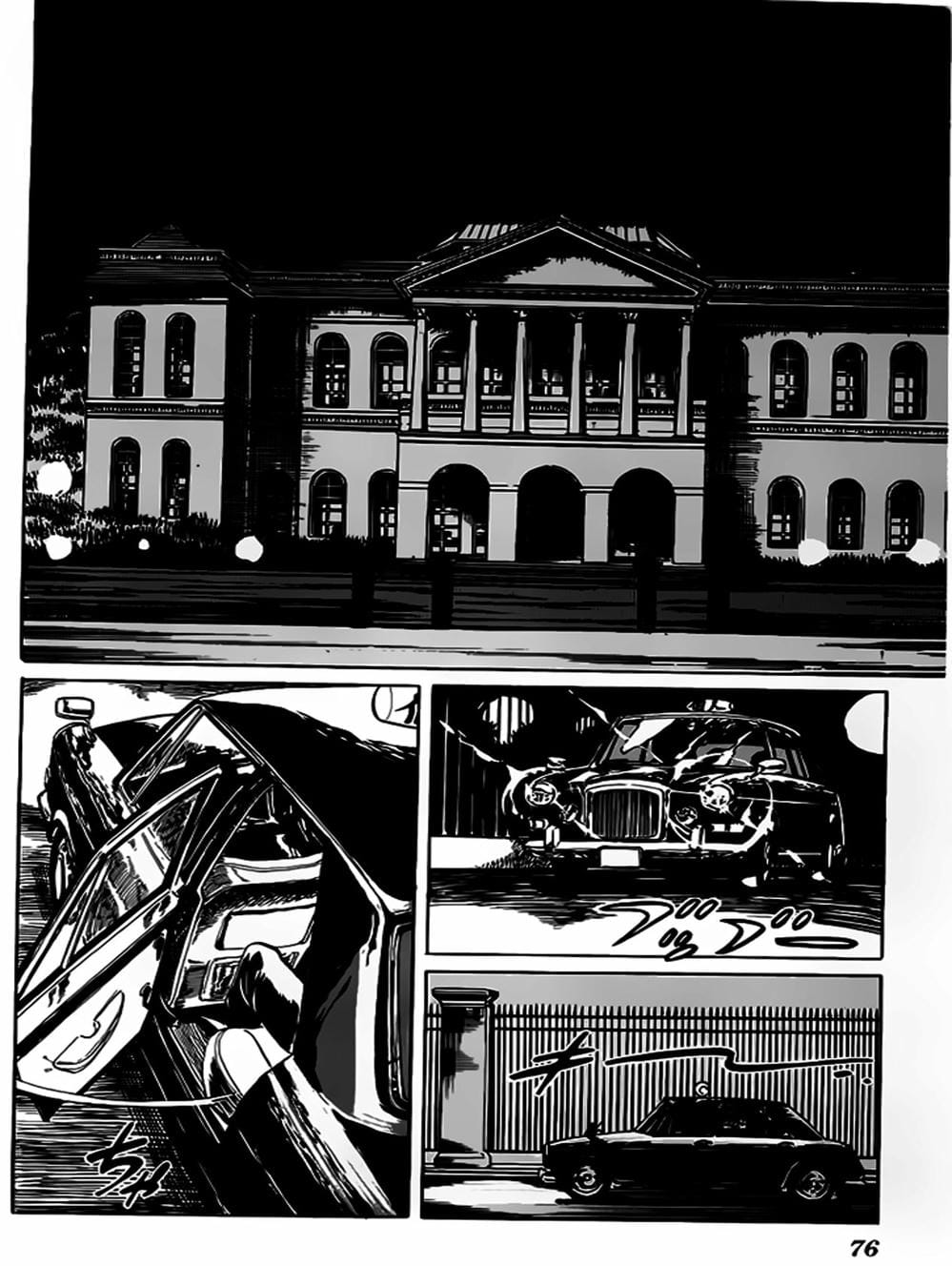 Truyện Tranh Kenji - Quyền Nhi Phương Thế Ngọc trang 3