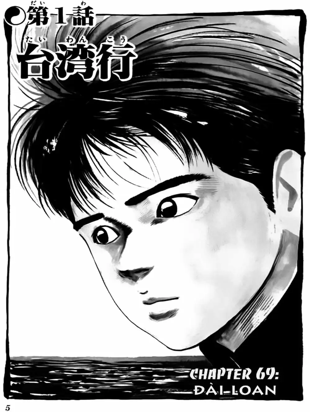 Truyện Tranh Kenji - Quyền Nhi Phương Thế Ngọc trang 3