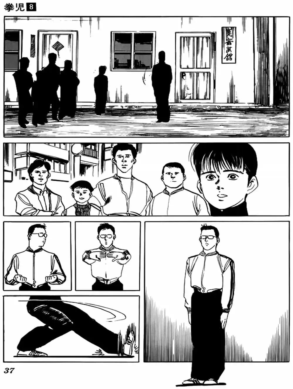 Truyện Tranh Kenji - Quyền Nhi Phương Thế Ngọc trang 3