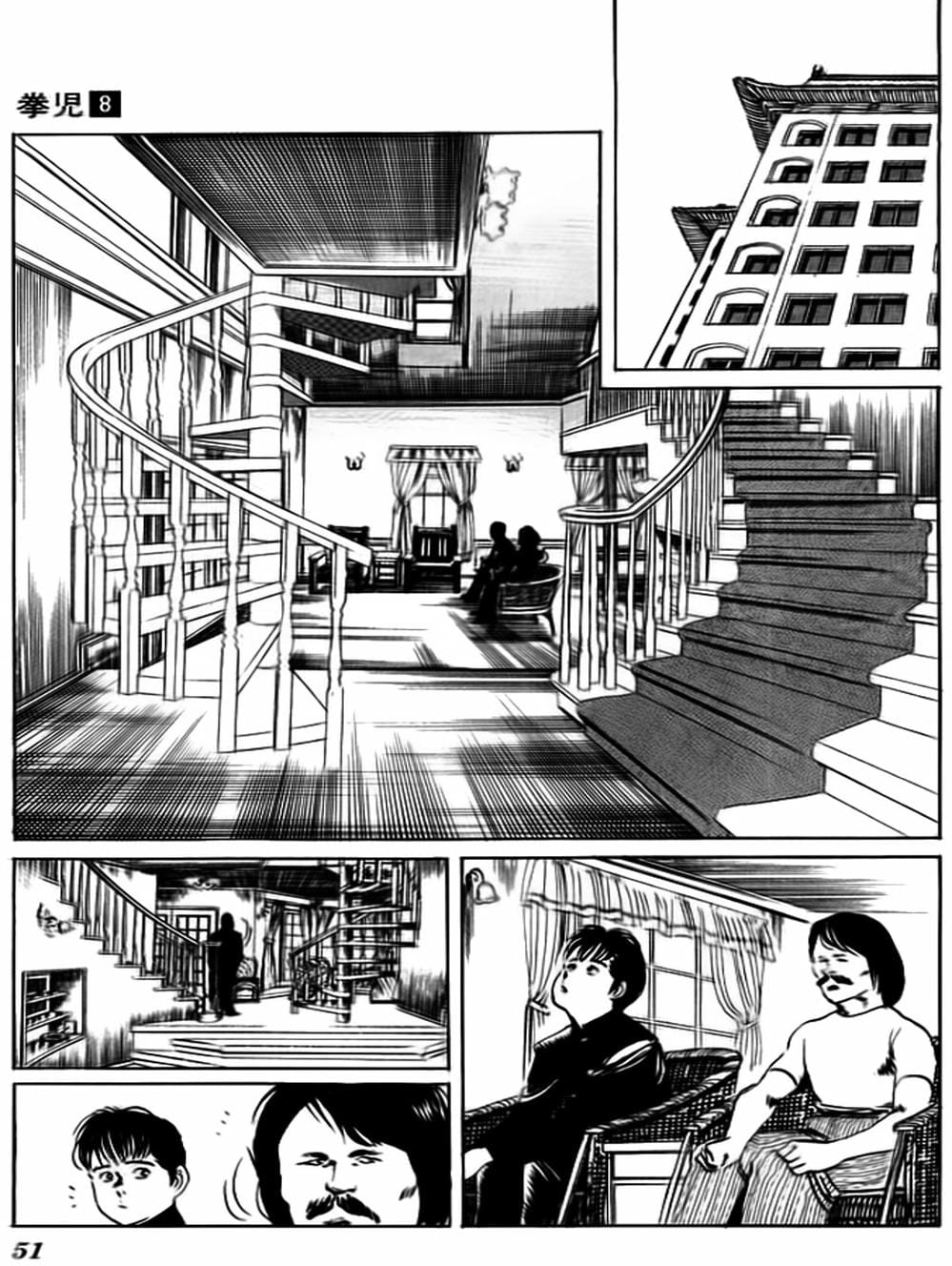 Truyện Tranh Kenji - Quyền Nhi Phương Thế Ngọc trang 3