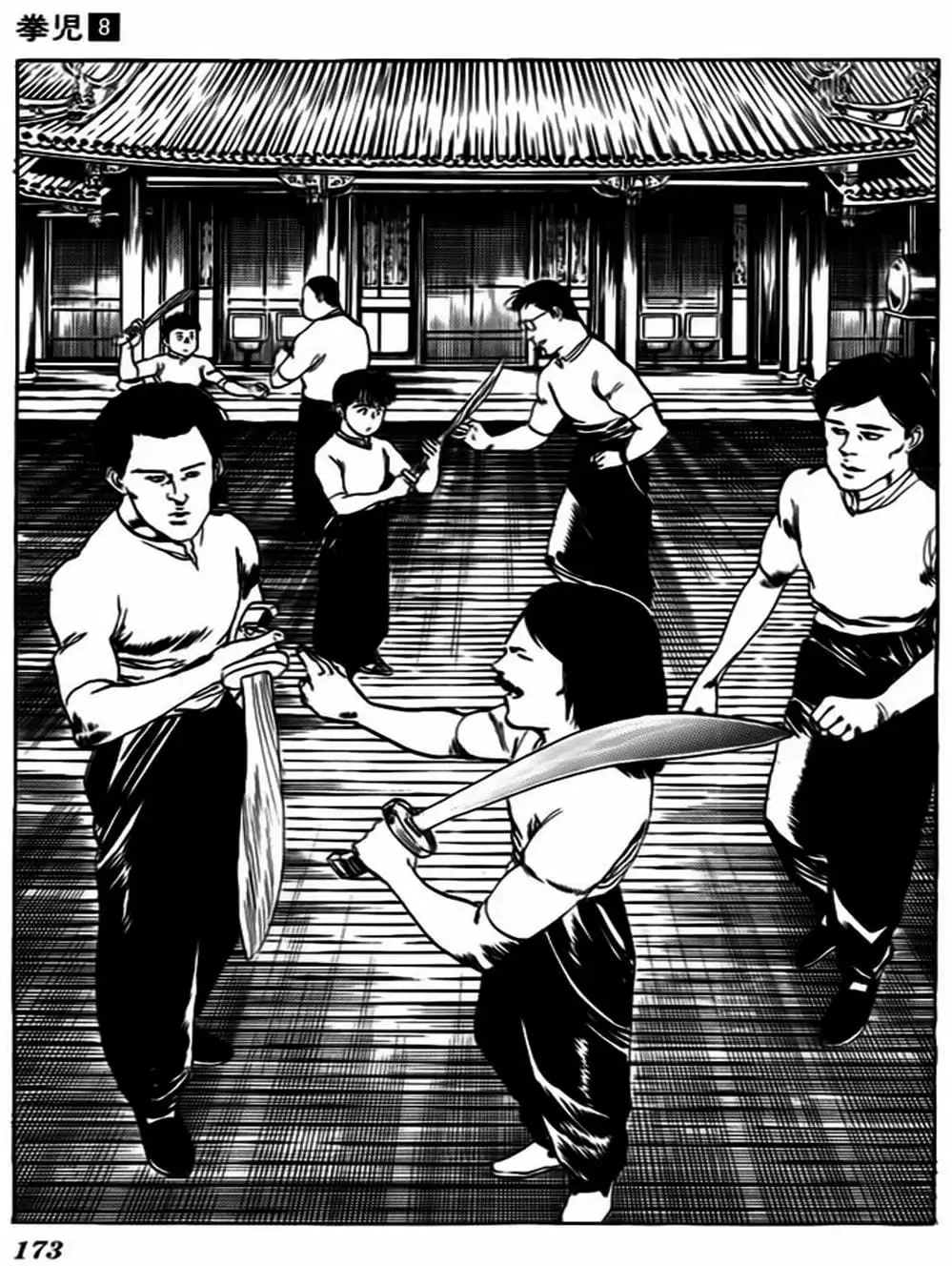 Truyện Tranh Kenji - Quyền Nhi Phương Thế Ngọc trang 3