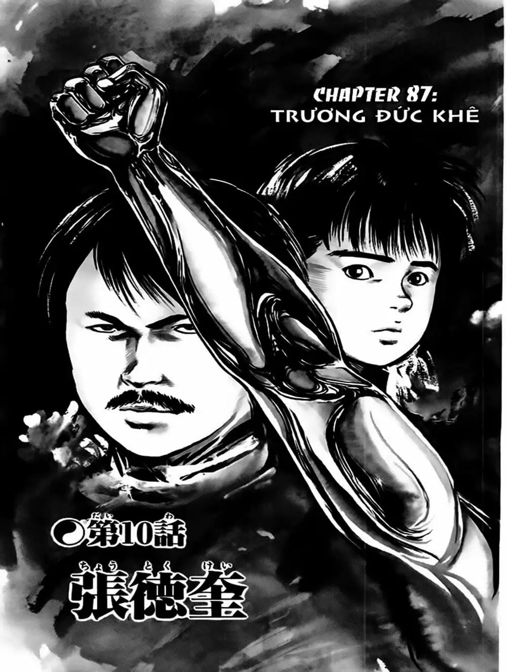 Truyện Tranh Kenji - Quyền Nhi Phương Thế Ngọc trang 3