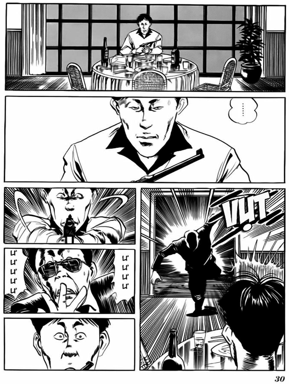 Truyện Tranh Kenji - Quyền Nhi Phương Thế Ngọc trang 3