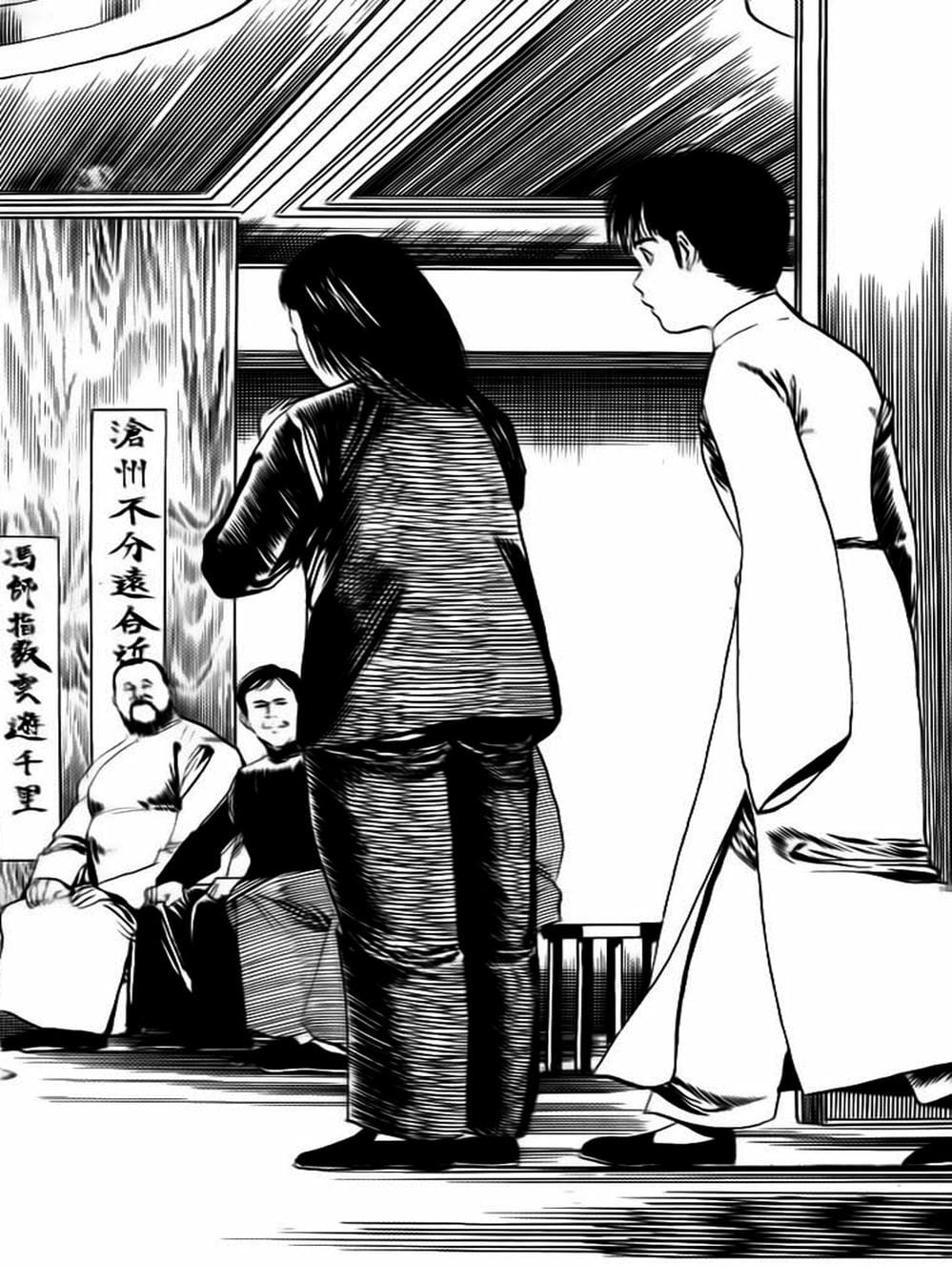 Truyện Tranh Kenji - Quyền Nhi Phương Thế Ngọc trang 3