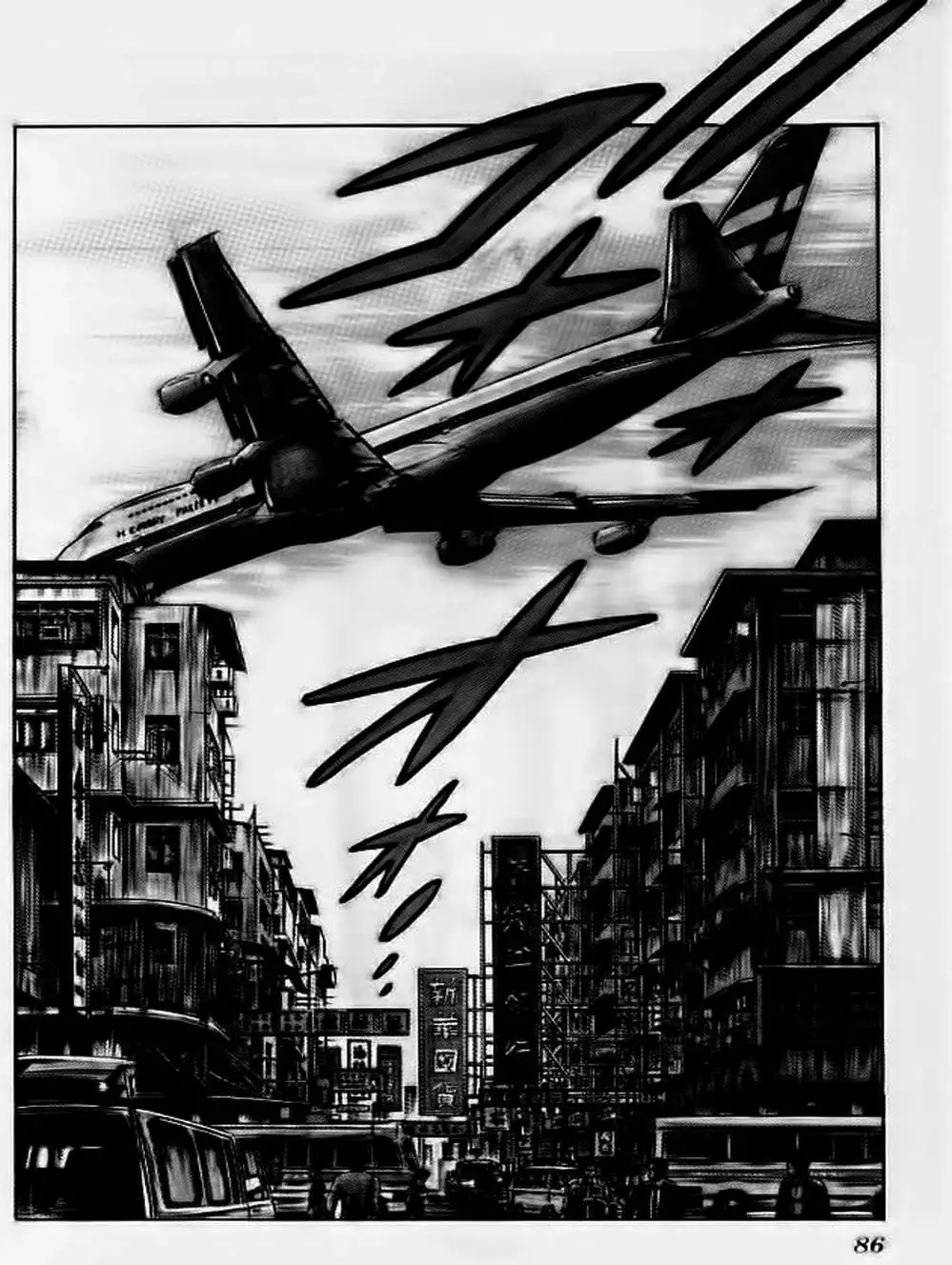 Truyện Tranh Kenji - Quyền Nhi Phương Thế Ngọc trang 3