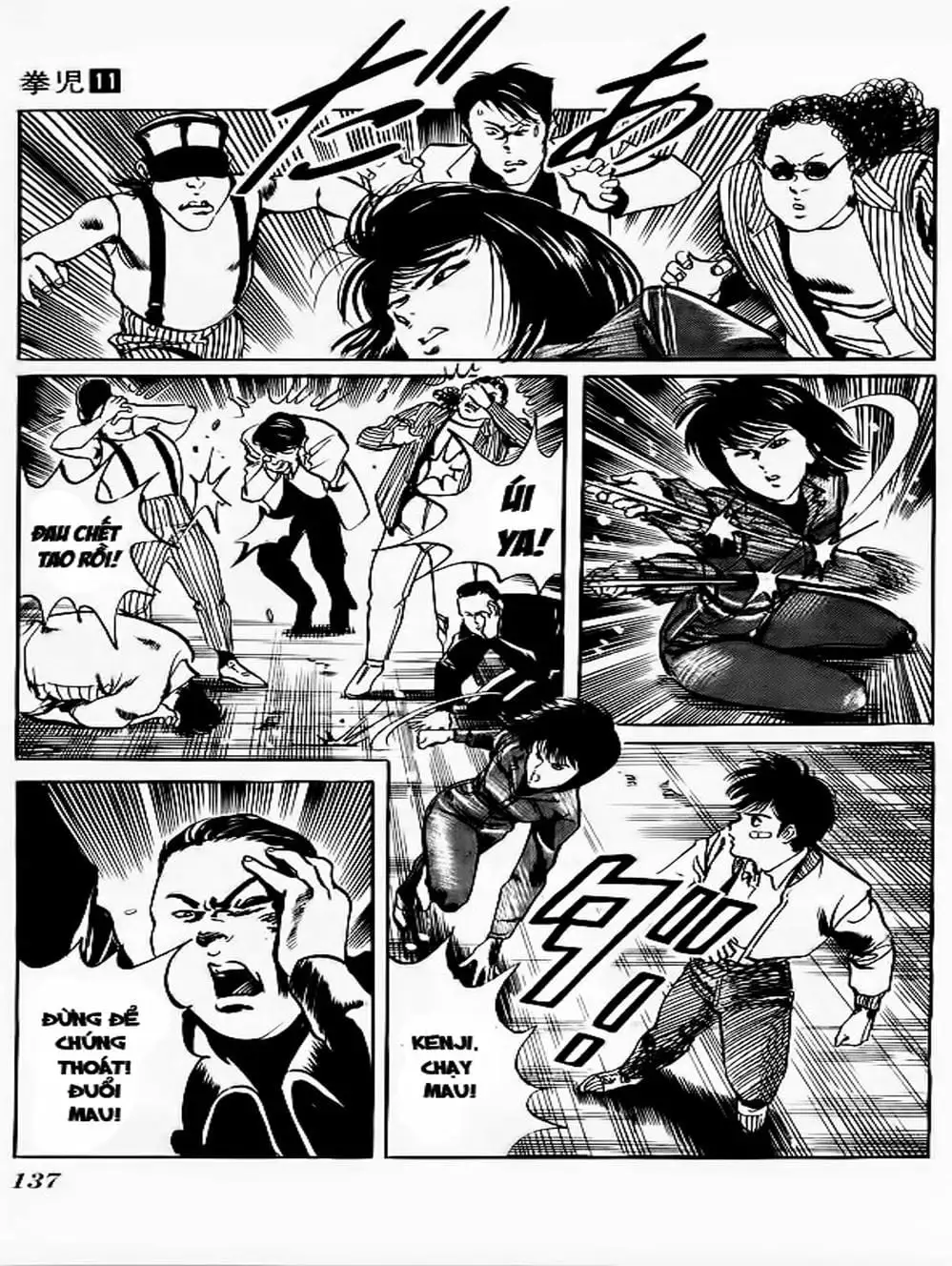 Truyện Tranh Kenji - Quyền Nhi Phương Thế Ngọc trang 3