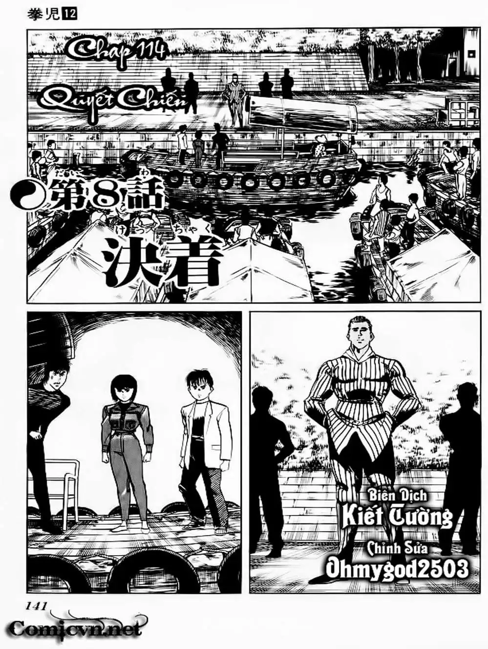 Truyện Tranh Kenji - Quyền Nhi Phương Thế Ngọc trang 3