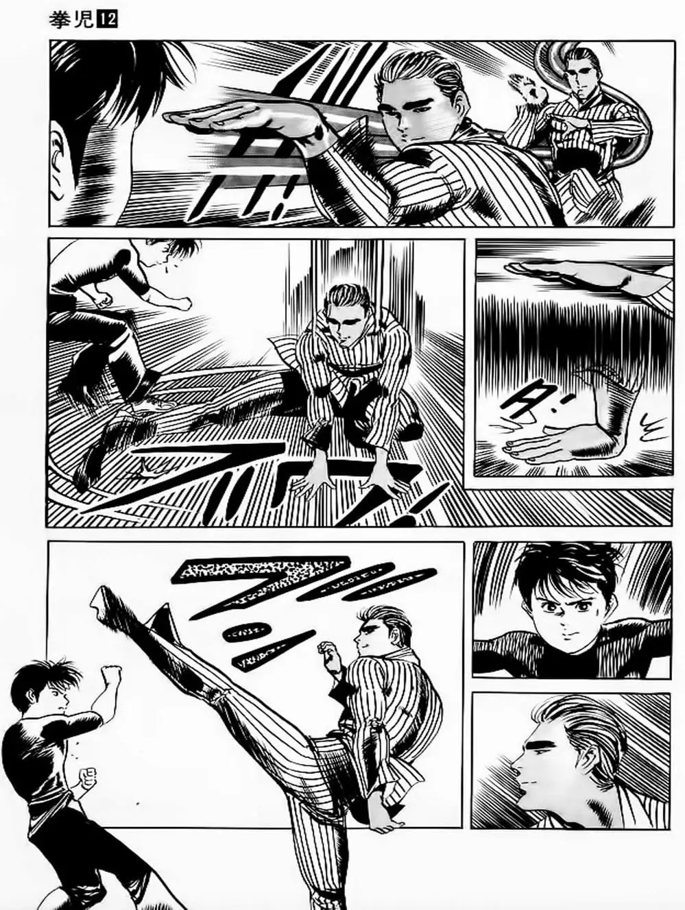 Truyện Tranh Kenji - Quyền Nhi Phương Thế Ngọc trang 3