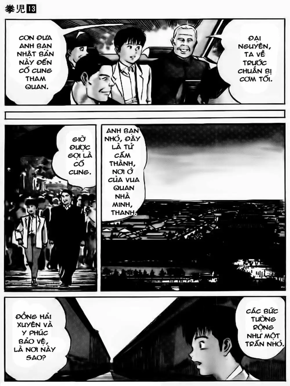 Truyện Tranh Kenji - Quyền Nhi Phương Thế Ngọc trang 3