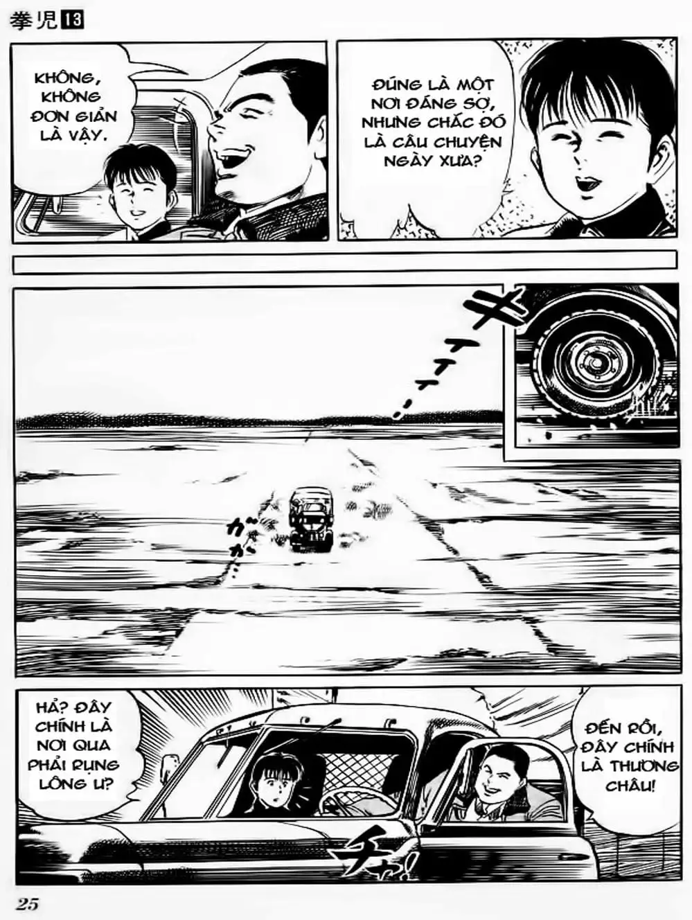 Truyện Tranh Kenji - Quyền Nhi Phương Thế Ngọc trang 3