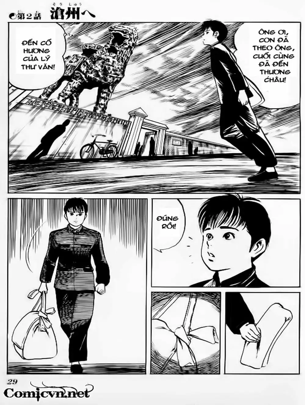 Truyện Tranh Kenji - Quyền Nhi Phương Thế Ngọc trang 3