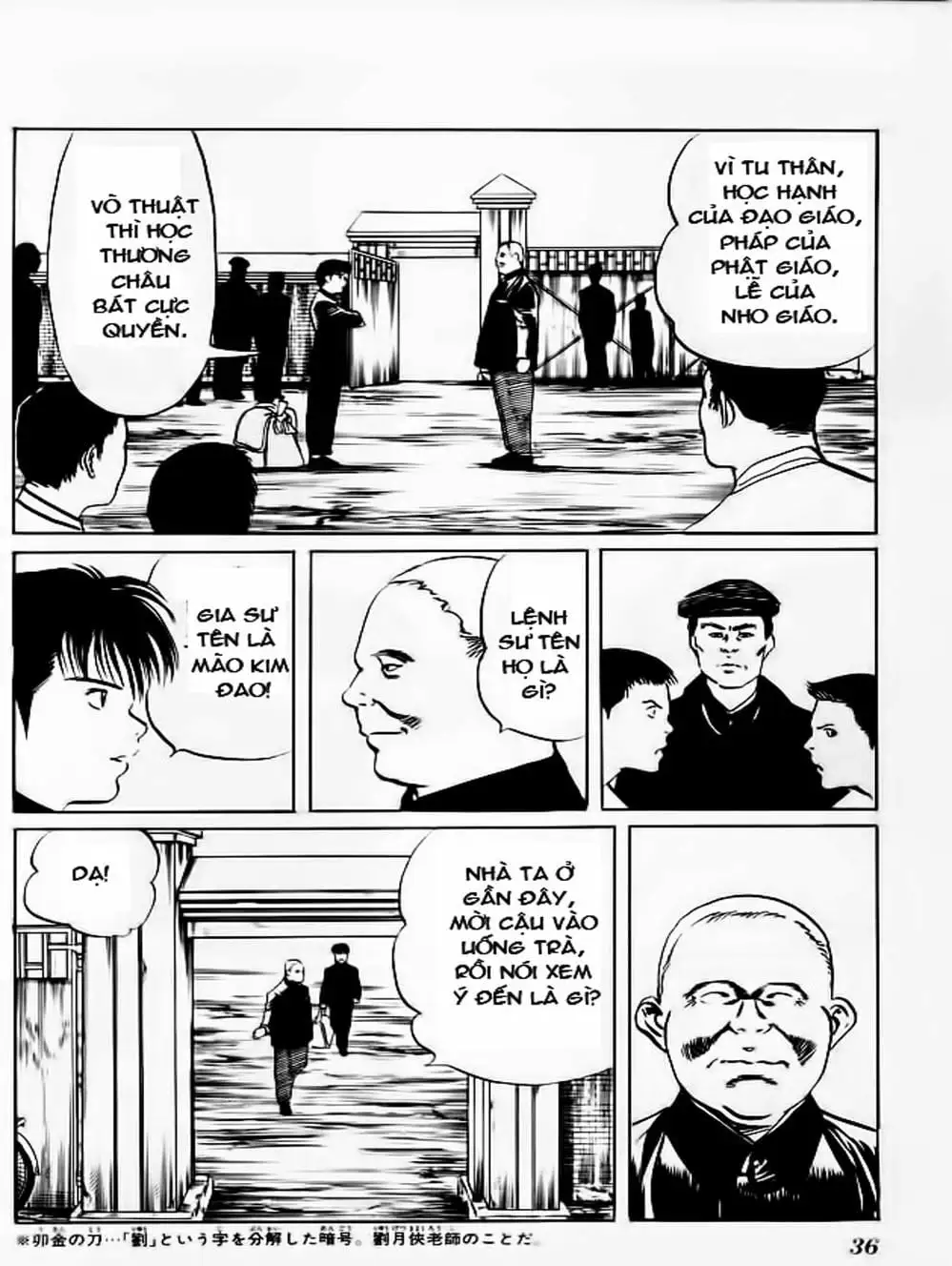 Truyện Tranh Kenji - Quyền Nhi Phương Thế Ngọc trang 3