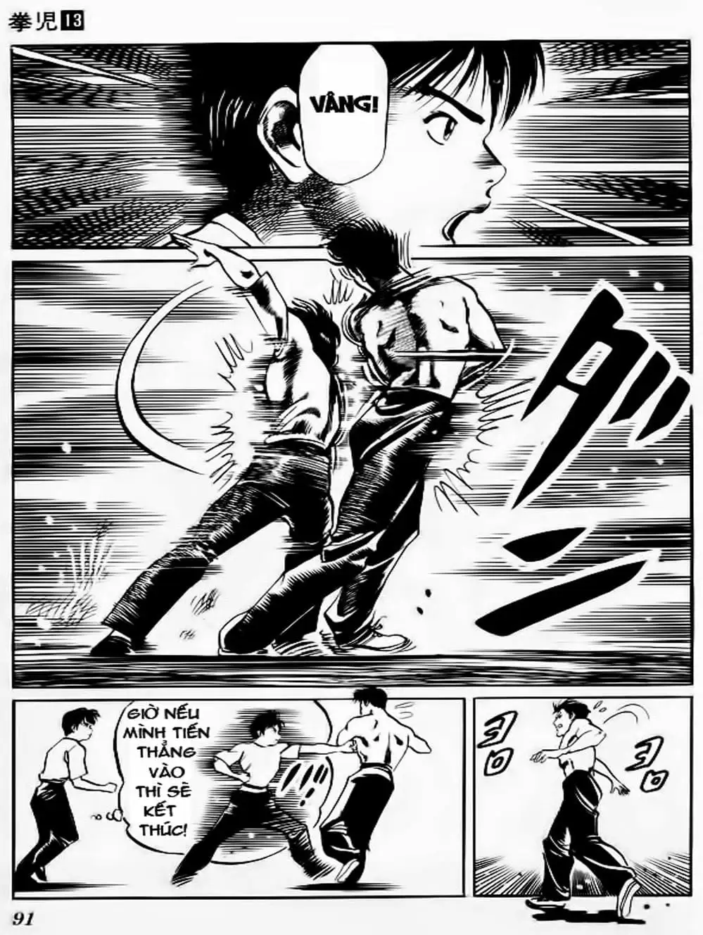 Truyện Tranh Kenji - Quyền Nhi Phương Thế Ngọc trang 3