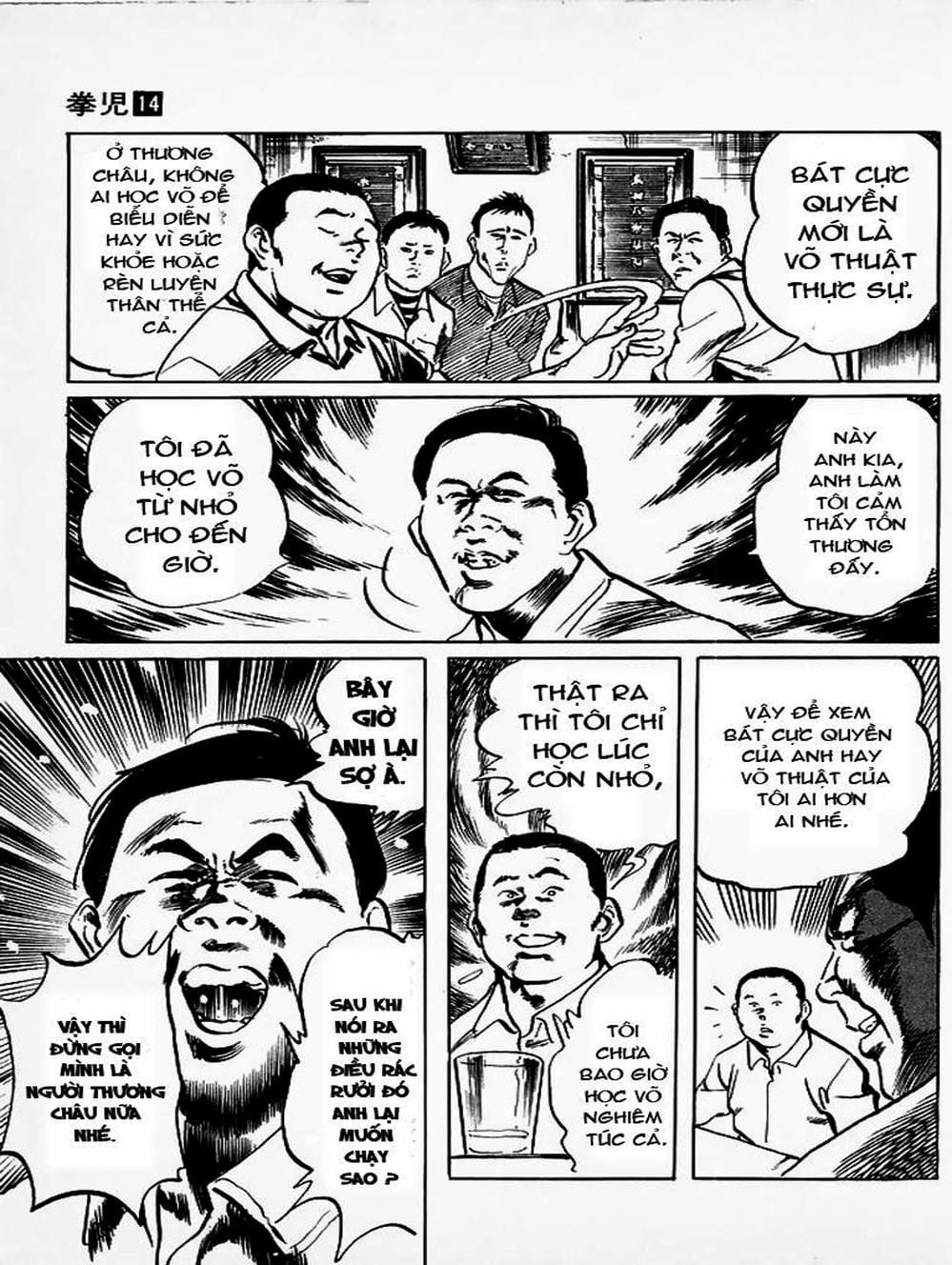 Truyện Tranh Kenji - Quyền Nhi Phương Thế Ngọc trang 3