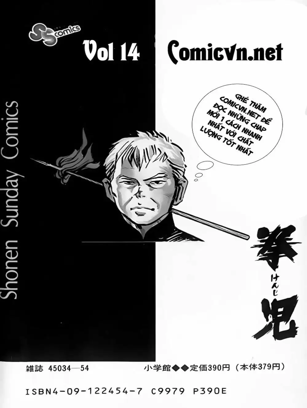 Truyện Tranh Kenji - Quyền Nhi Phương Thế Ngọc trang 3