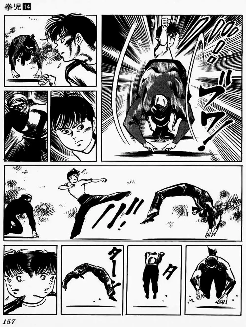 Truyện Tranh Kenji - Quyền Nhi Phương Thế Ngọc trang 3