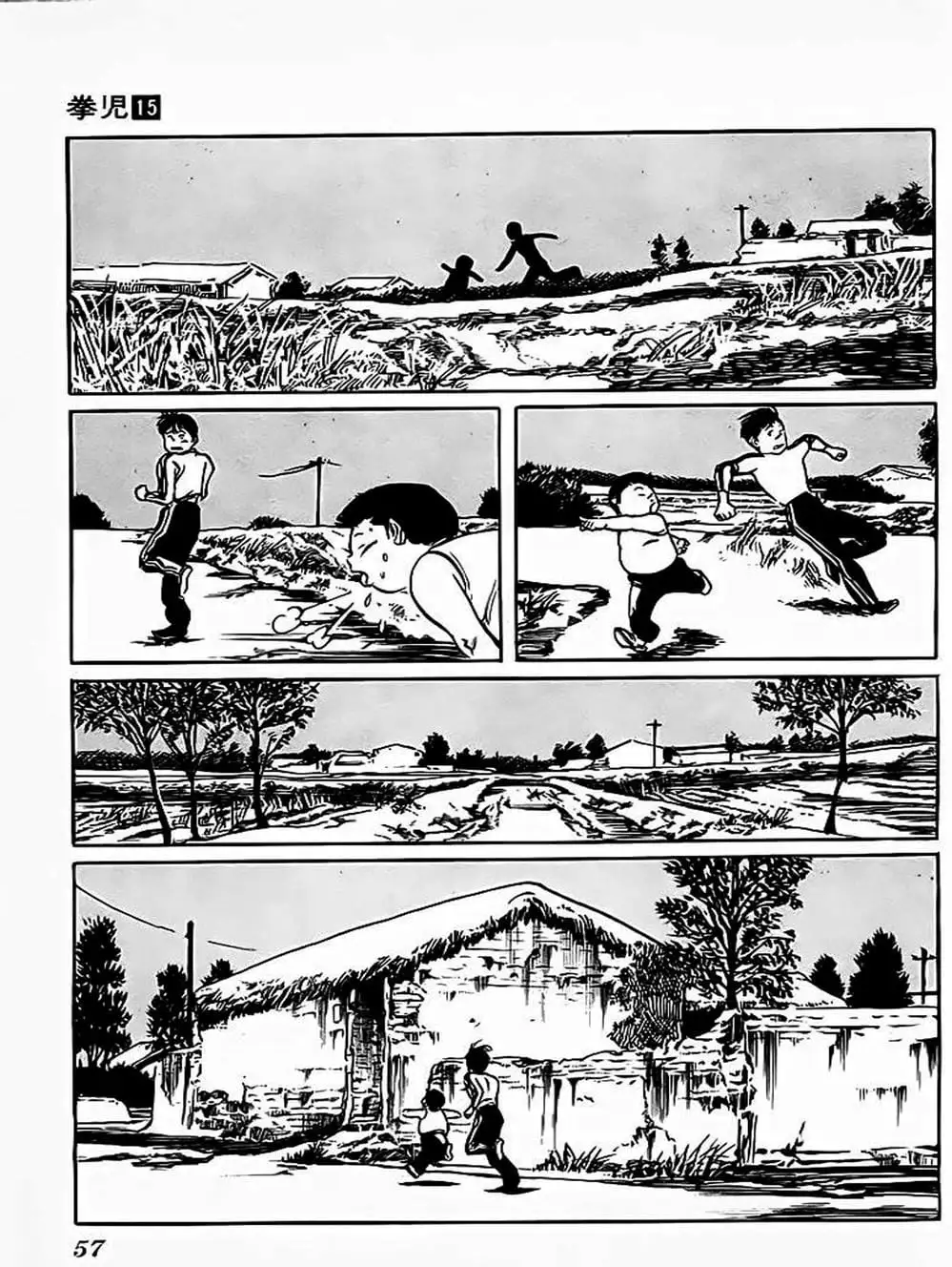 Truyện Tranh Kenji - Quyền Nhi Phương Thế Ngọc trang 3