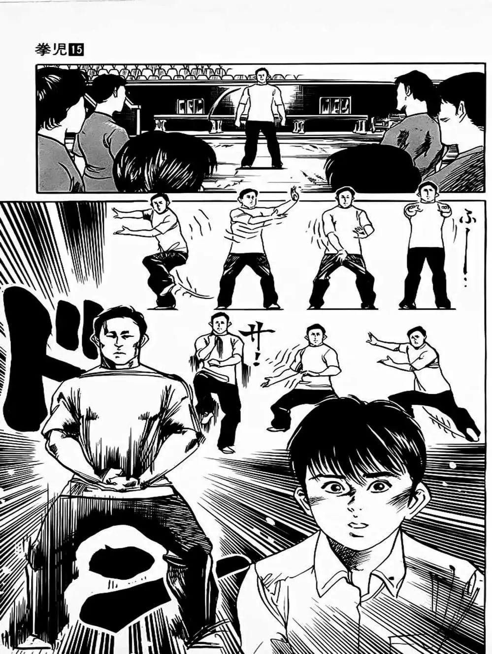 Truyện Tranh Kenji - Quyền Nhi Phương Thế Ngọc trang 3