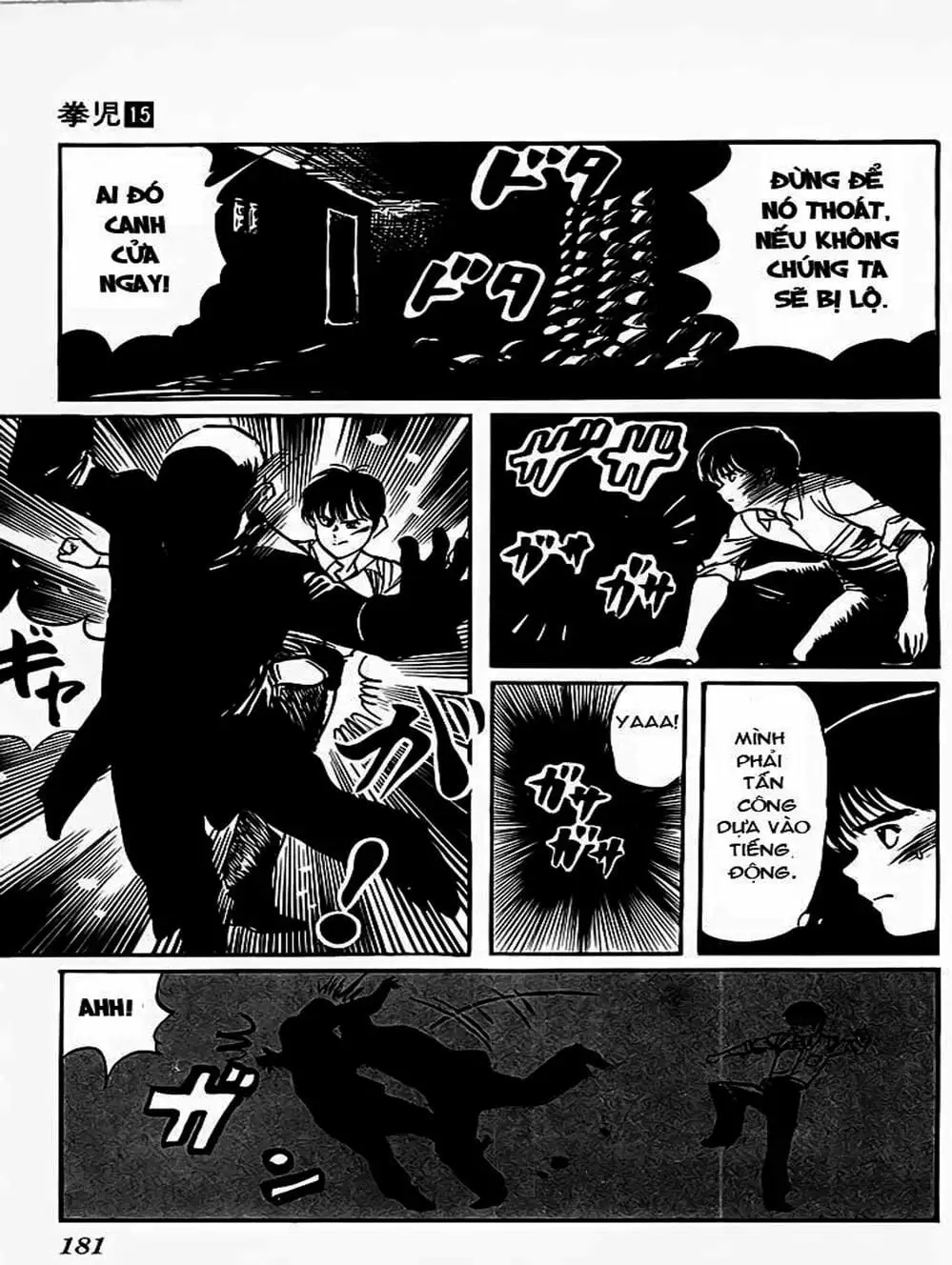 Truyện Tranh Kenji - Quyền Nhi Phương Thế Ngọc trang 3