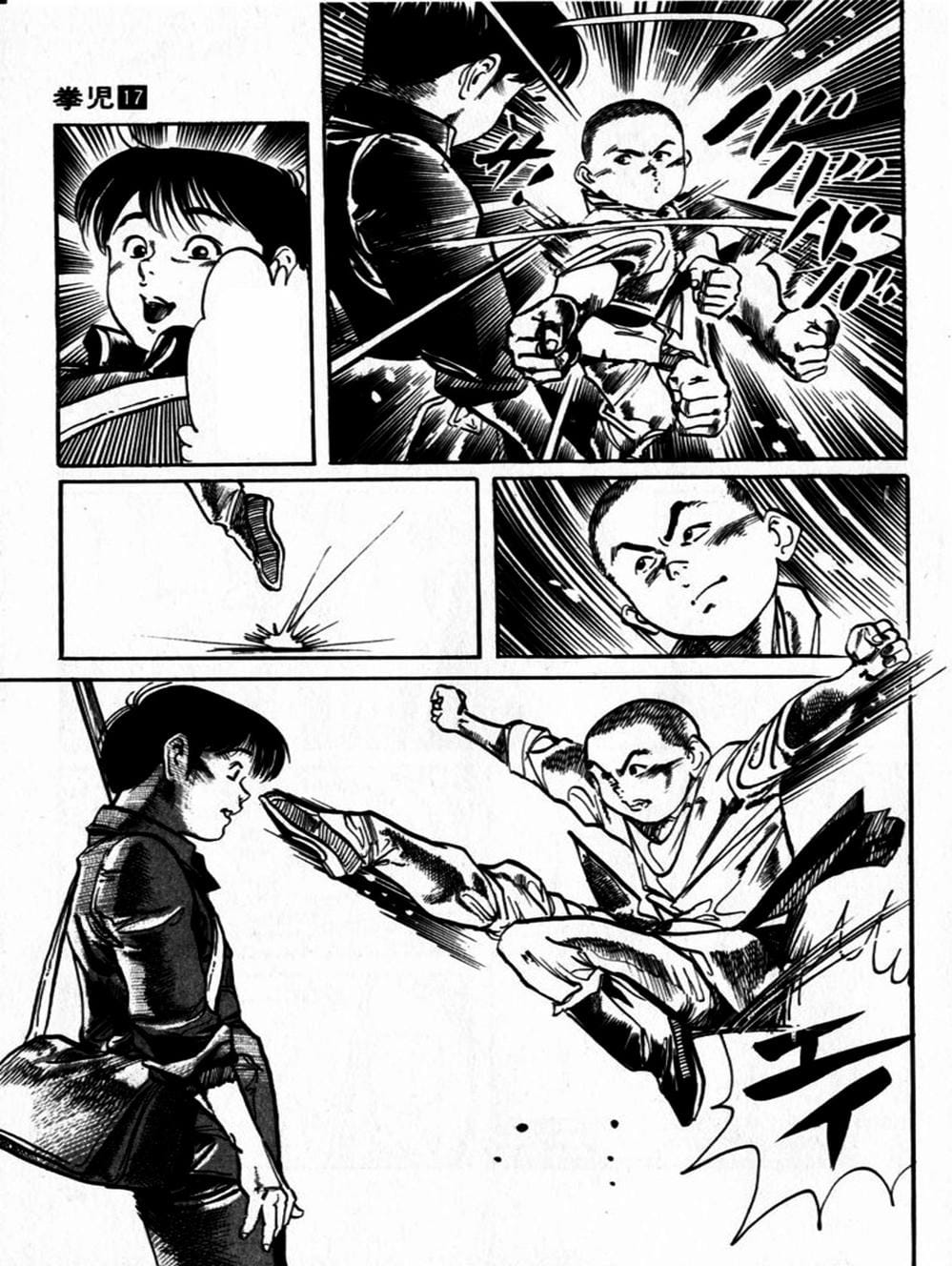 Truyện Tranh Kenji - Quyền Nhi Phương Thế Ngọc trang 3