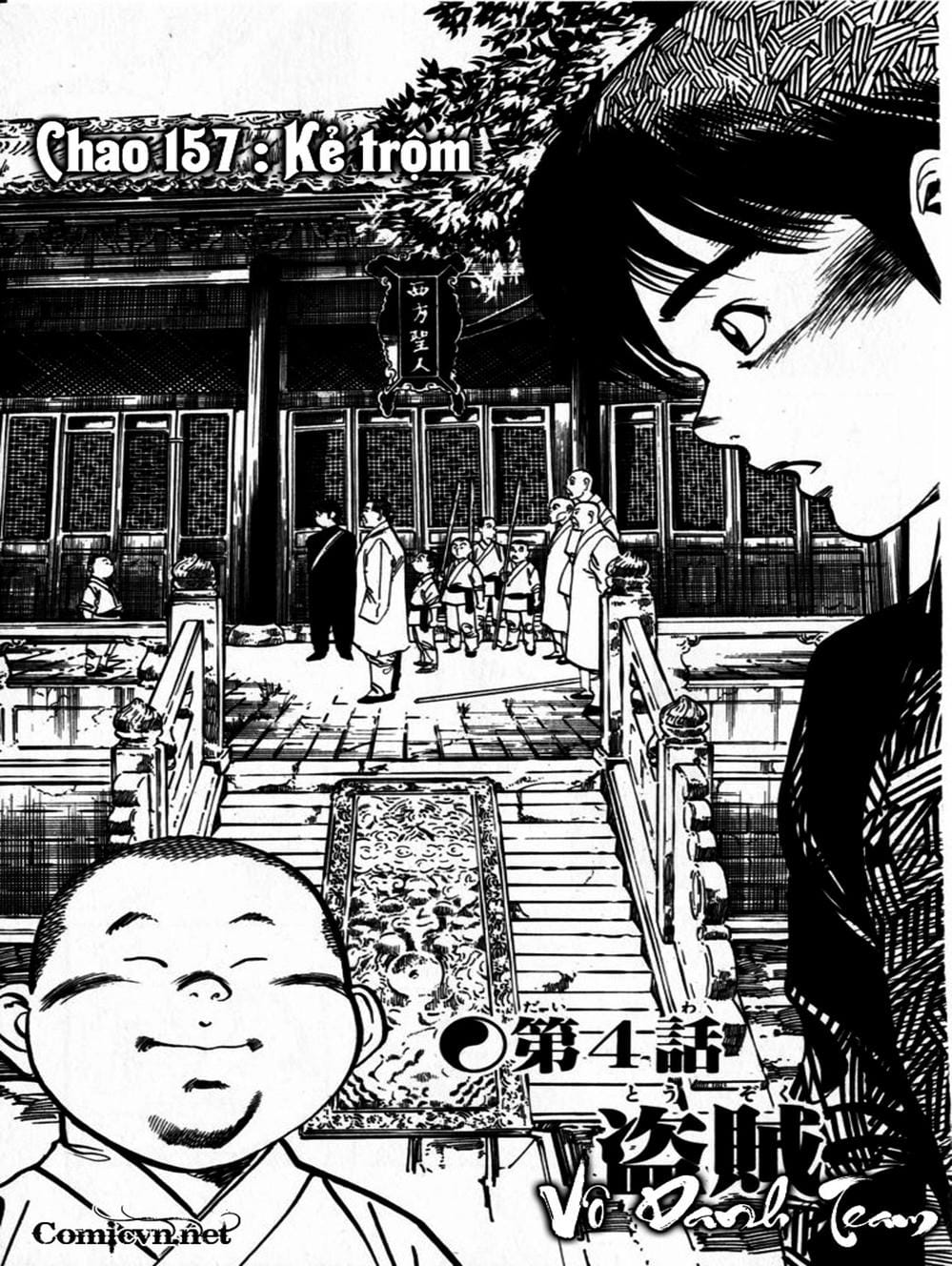 Truyện Tranh Kenji - Quyền Nhi Phương Thế Ngọc trang 3