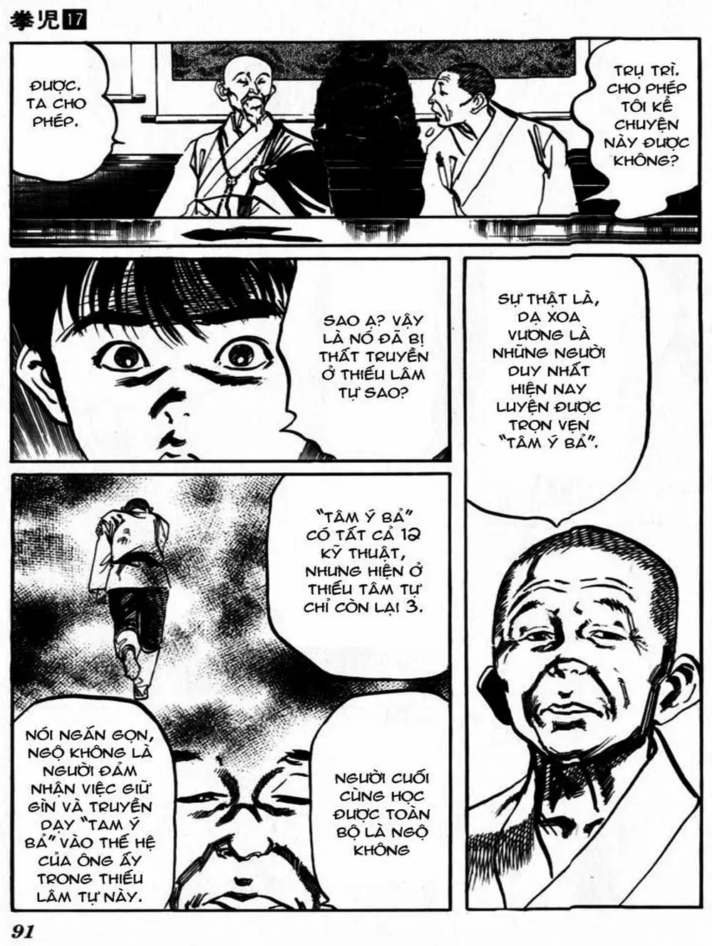 Truyện Tranh Kenji - Quyền Nhi Phương Thế Ngọc trang 3