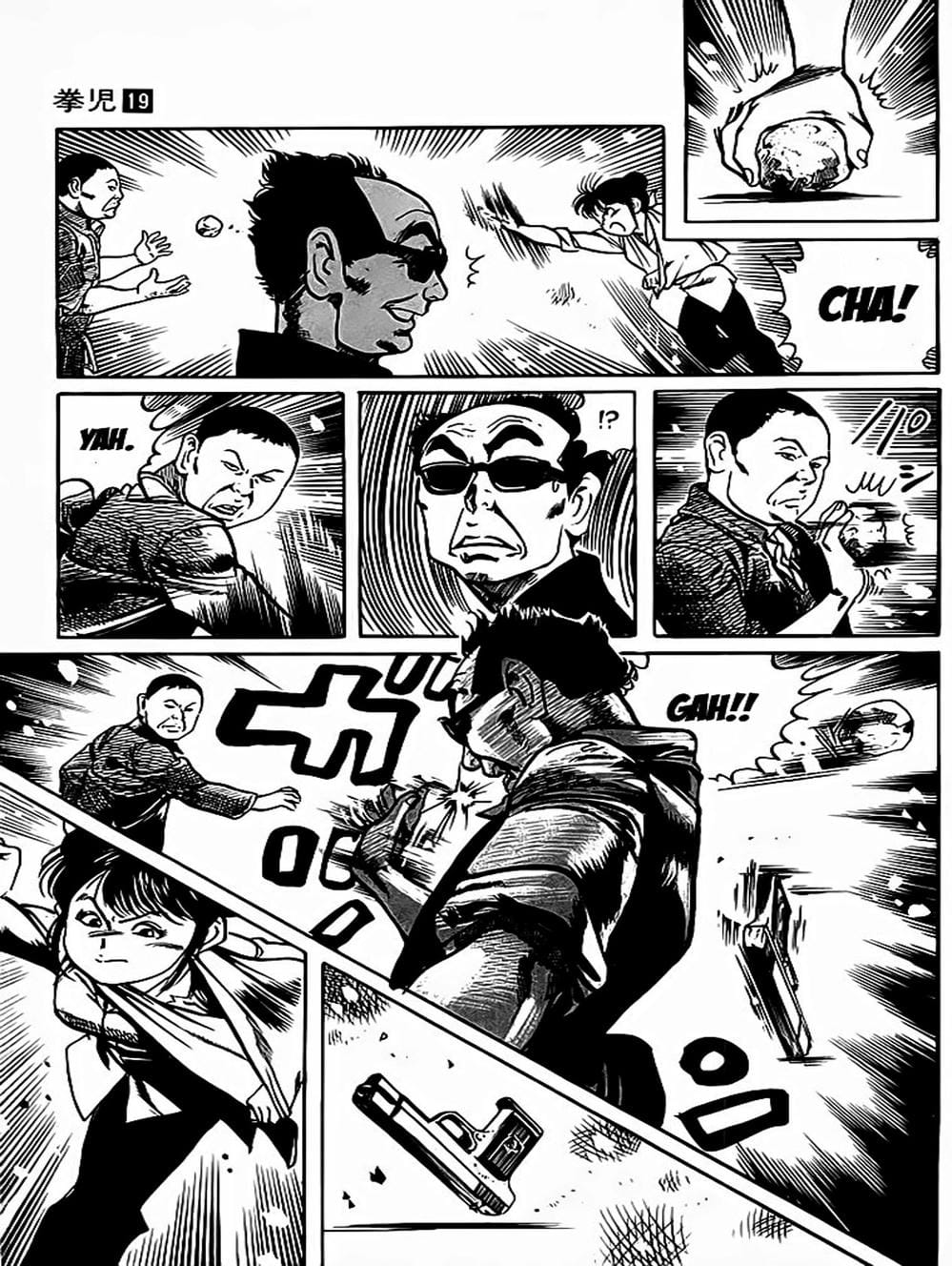 Truyện Tranh Kenji - Quyền Nhi Phương Thế Ngọc trang 3