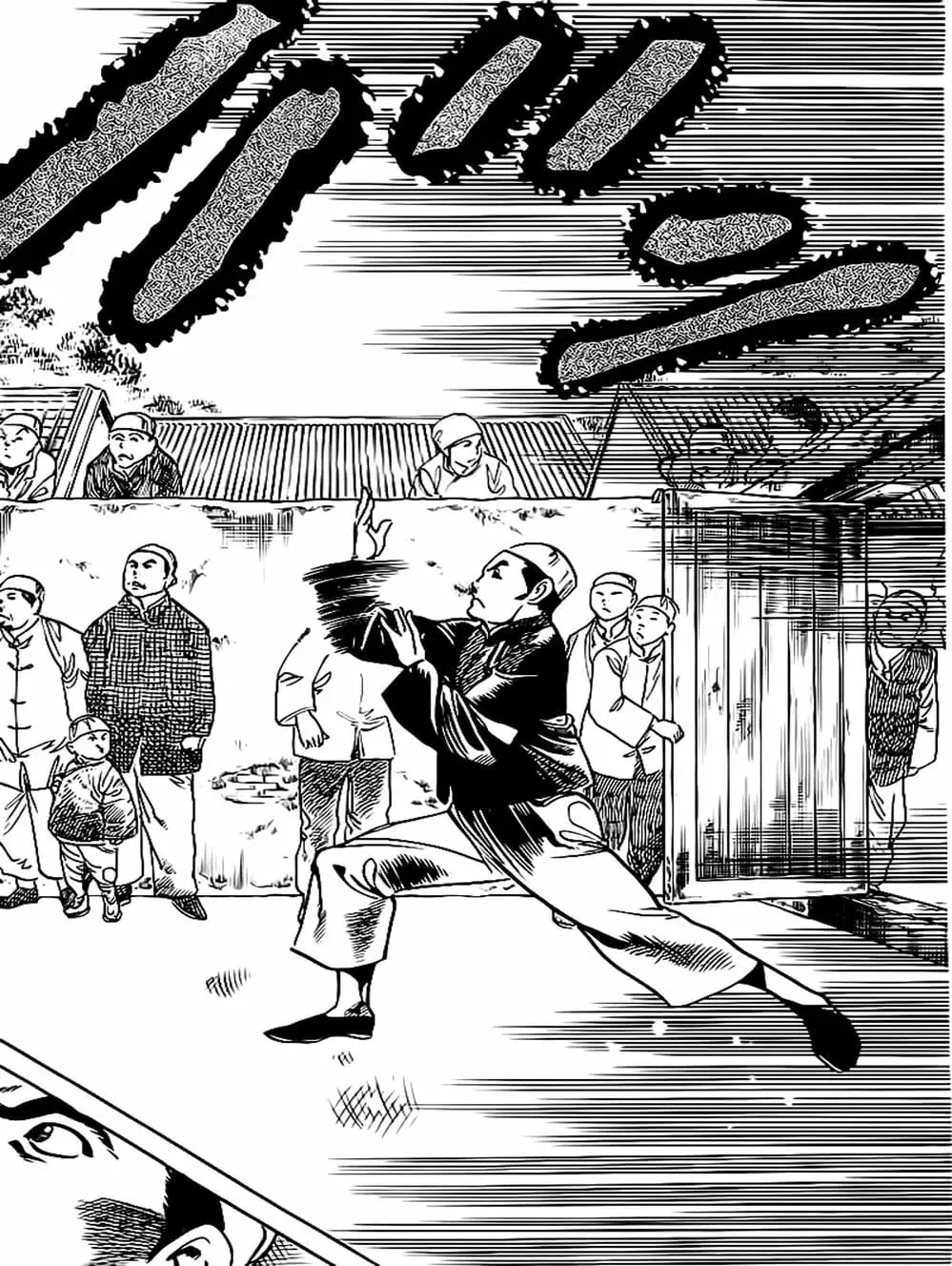 Truyện Tranh Kenji - Quyền Nhi Phương Thế Ngọc trang 3