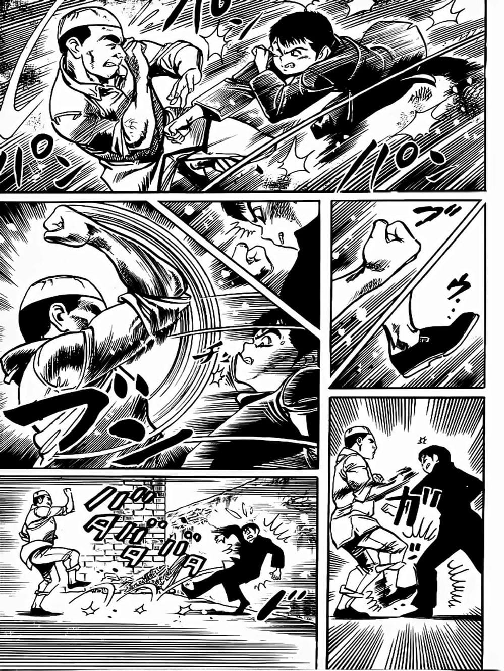 Truyện Tranh Kenji - Quyền Nhi Phương Thế Ngọc trang 3