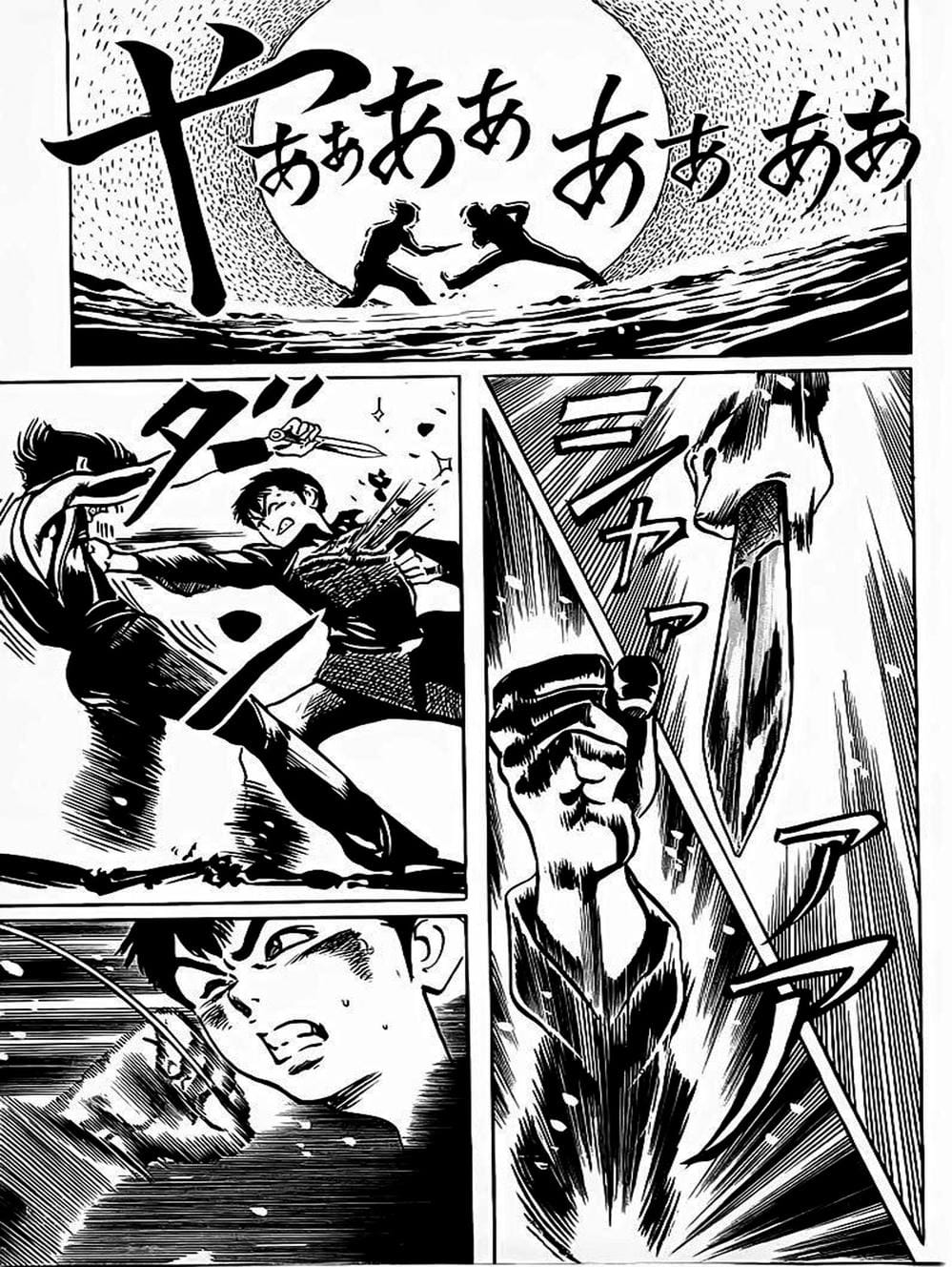 Truyện Tranh Kenji - Quyền Nhi Phương Thế Ngọc trang 3