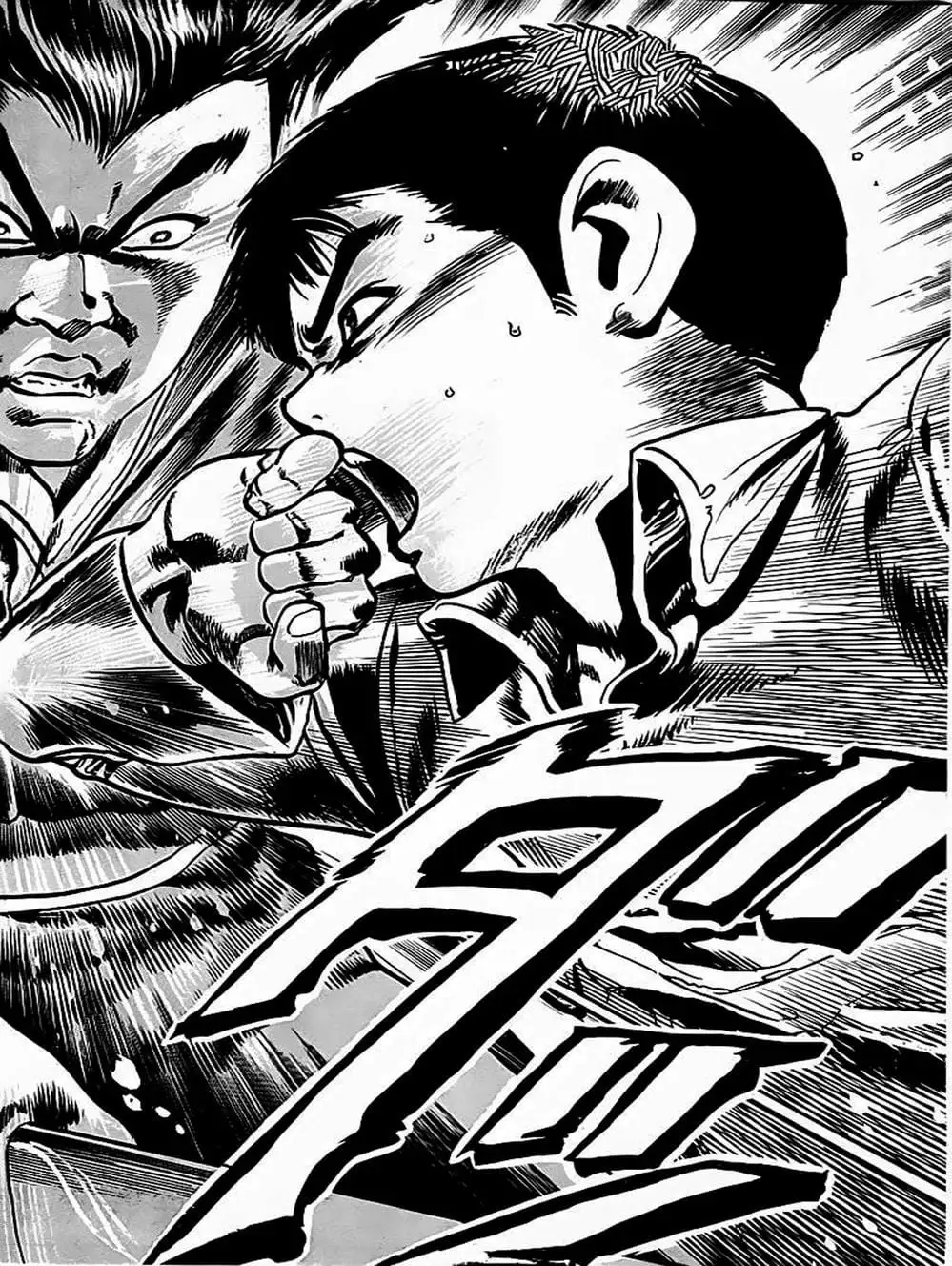 Truyện Tranh Kenji - Quyền Nhi Phương Thế Ngọc trang 3