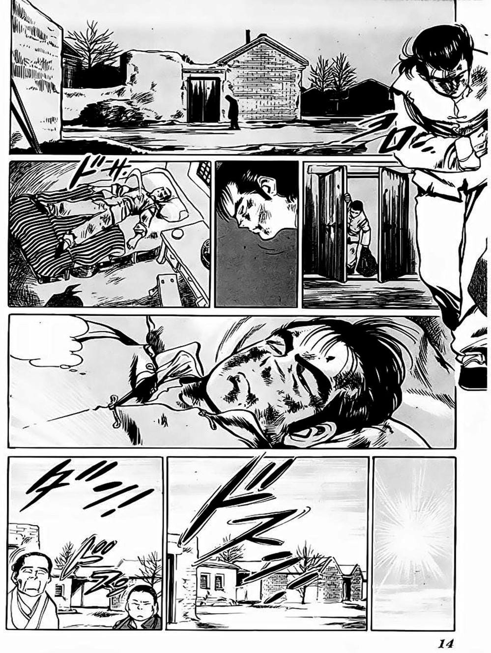 Truyện Tranh Kenji - Quyền Nhi Phương Thế Ngọc trang 3